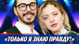 Катя Кабак раскрыла всю правду об отношениях с Родригезом 🔥 Новости Шоу-Бизнеса