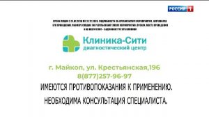 21.10- «Вести. Адыгея» от 13.03.2026г.