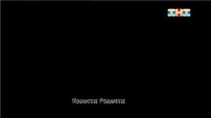 Анонс 3 серии шоу "Битва экстрасенсов" 14.03.26