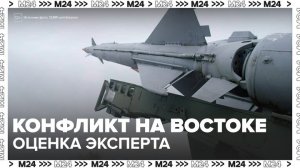 Эксперт оценил ситуацию в ближневосточном регионе - Москва 24
