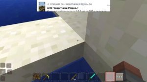 показываю дома и играем немного в майнкрафт