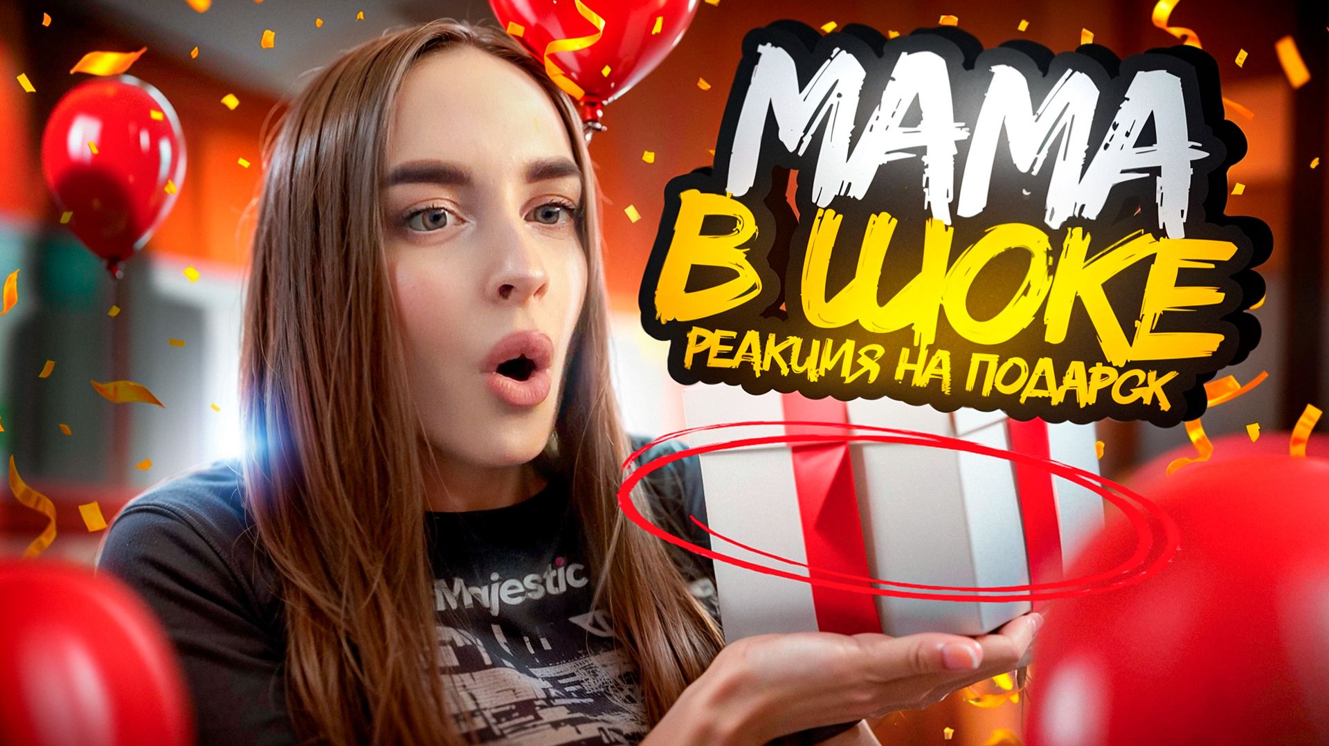 ДЕНЬ РОЖДЕНИЯ МАМЫ! ЧТО ПОДАРИЛА МЕДИА ПО GTA 5 RP MAJESTIC 🥳