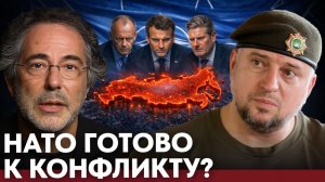 Большая развязка всё ближе; в НАТО уже есть свой сценарий эскалации? Алаудинов и Эскобар