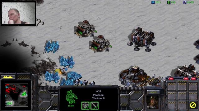 ОЗД кампания Старкрафт. 1 миссия