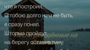 звучит Сахалин