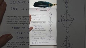 Новые задачи из геометрии ОГЭ 2026 задание 17
