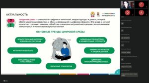 Базовая программа, Великий Новгород, день 8, 12.03.26