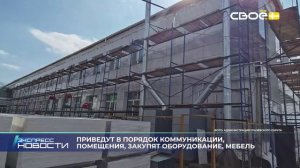 Экспресс новости на Своём от 13 марта 2026 г. 16:30