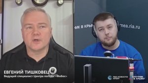🔴LIVE. Прогноз погоды на выходные и следующую неделю
