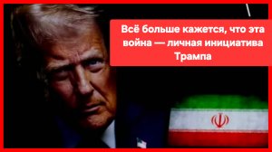 С начала войны против Ирана следующие данные из списка Эпштейна были удалены