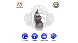 Рулевая рейка Dodge Charger VII / Challenger III Рестайлинг 2 | Гарантия | Доставка