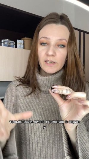 Что мне только не предлагают Выкупить! Что я не выкупаю из США, Европы в Россию!