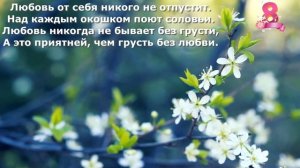 Лирическая песенка, музыка — Ю. Милютина, слова — Е. Долматовского.