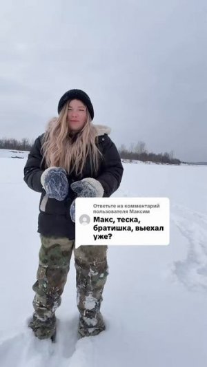 Как конфетка сладкая #уралочка #деревенскаяжизнь #уральскаяприрода