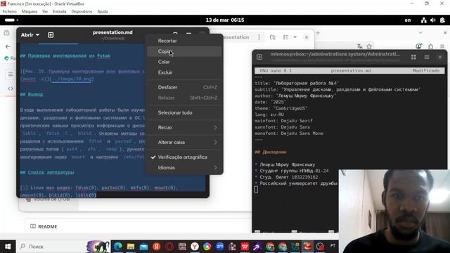 подготовить презитанциа14
