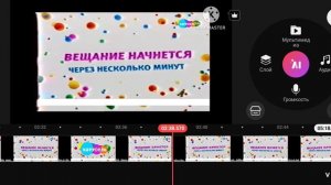 2026 года я создал отключение вращение мультиландия начинается вращение телеканал карусель