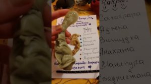 Восковая отливка в виде мыслеформы у клиентки отлилась против часовой стрелки при этом