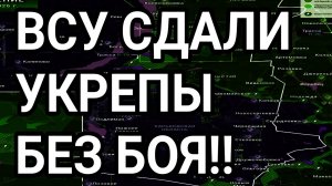 ВСУ СДАЛИ УКРЕПЫ! СЛАВЯНСК, ХАРЬКОВ, СУМЫ. ВОЕННЫЕ СВОДКИ