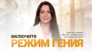 Секрет ясного мышления: 5 режимов работы мозга, о которых мало кто знает