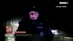 На Кубани иномарка врезалась в забор, пожилой водитель погиб