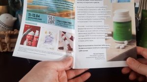 И снова здравствуйте 💓Орифлейм/распаковка