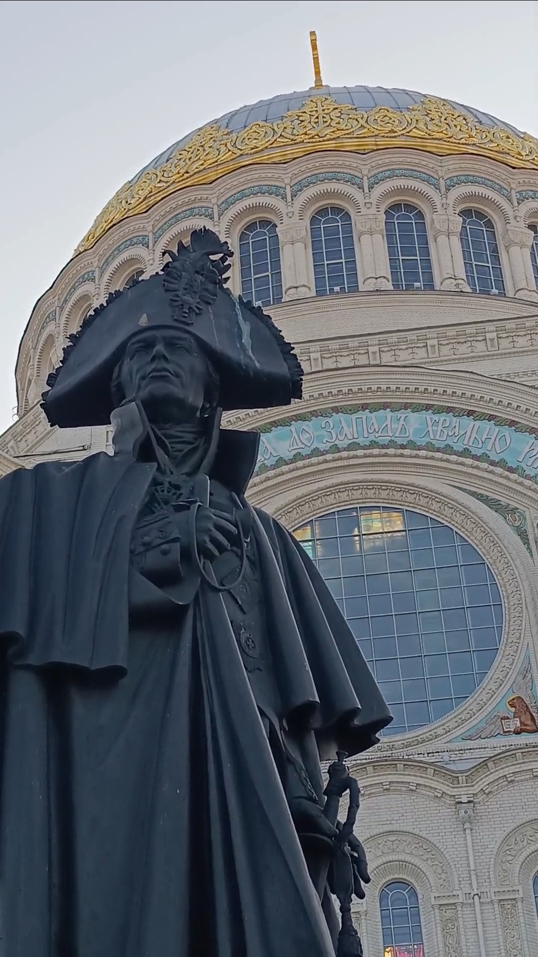 Морской Никольский собор #кронштадт #russia