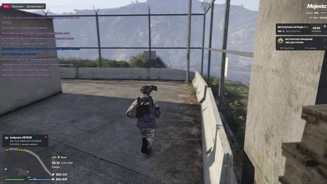 Majestic Multiplayer 2026-03-11 08-24-21