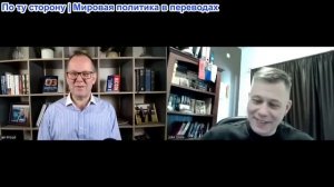 Станислав Крапивник - Иэн Прауд: Основы ценообразования на нефть и газ после войны с Ираном