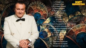 Валерий Курас  -  Хорошие песни