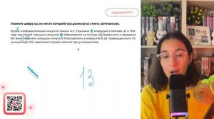 Музей изобразительных искусств имени А.С. Пушкина (1) открытый в Москве (2) в 1912-году как - №34767