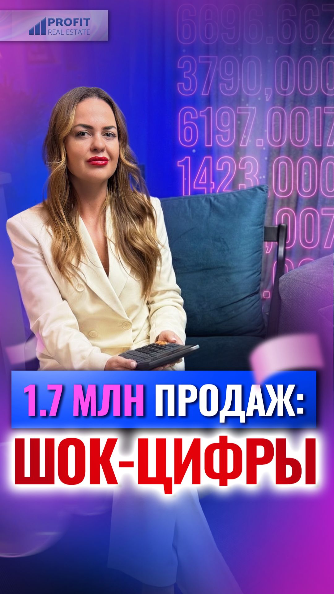 Что происходит с рынком недвижимости Турции?