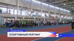 Фестиваль ГТО среди трудовых коллективов состоится в Нижнем Новгороде