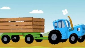 Синий трактор. Песенка.