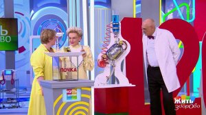 Долгожители - как работают их почки? Жить здорово! Фрагмент выпуска от 13.03.2026