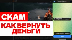 Axama (axama.org) обзор криптобиржи, отзывы. Лохотрон?