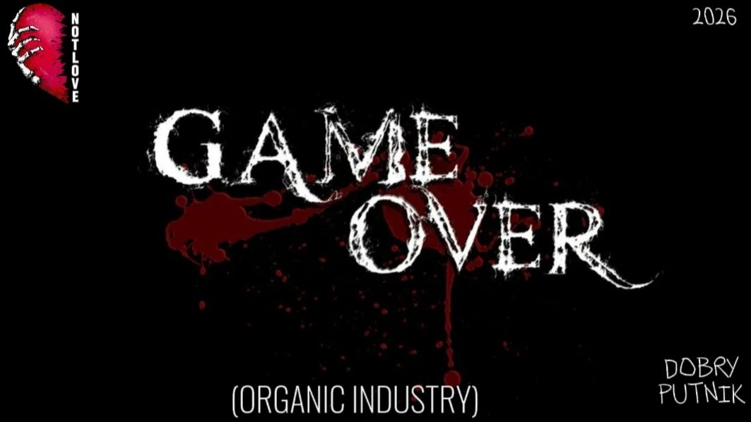 NOT LOVE - GAME OVER (ORGANIC INDUSTRY)