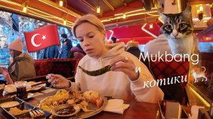 Турецкая кухня Massa Bistro 🌯 Самый вкусный обед 🥗 Сколько стоит поесть в Стамбуле?🕌Цены космос