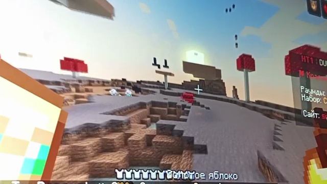 Crystal Pvp