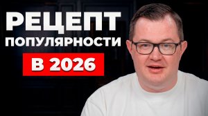 10 СЕКРЕТОВ про личный бренд, которые сделают вас БОГАЧЕ | Валерий Овечкин