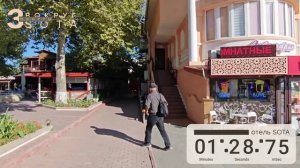 Набережная Судака, отель Сота.