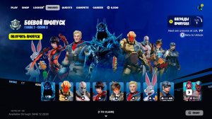 ПОЛНЫЙ ОБЗОР НОВОГО СЕЗОНА ФОРТНАЙТ! БОЕВОЙ ПРОПУСК 2 СЕЗОН 7 ГЛАВЫ ФОРТНАЙТ! НОВЫЙ БП ФОРТНАЙТ!