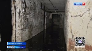 Подвал затоплен - службы бездействуют