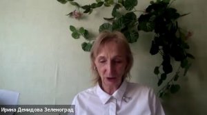 В чем ценность эфирных масел? Спикер - Ирина Демидова
