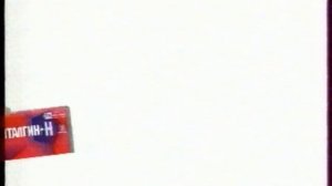 Анонсы и рекламный блок (Первый канал, 13.03.2008)