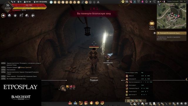 BDO 2026 Страж 017