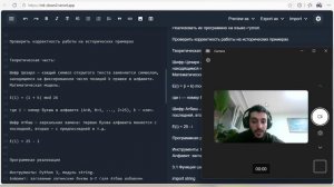 Призентаций и Отчет ЛАБ ИБ 1