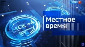 Главные новости дня в программе «Вести. Ставропольский край» в 21:10