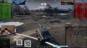 [Fermani wot] Нуб с 94.3% ФИНАЛ➡️ 250 коробок 👊 Taschenratte +Камин🔥+Вебка ➡️ - 17й Раунд🤞1 сезон