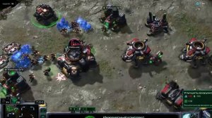 первый стрим по star craft 2