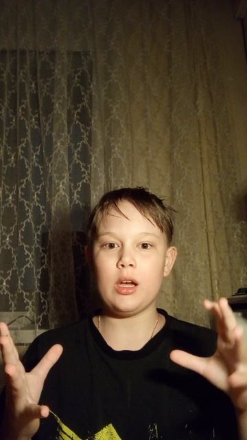 Небольшая история